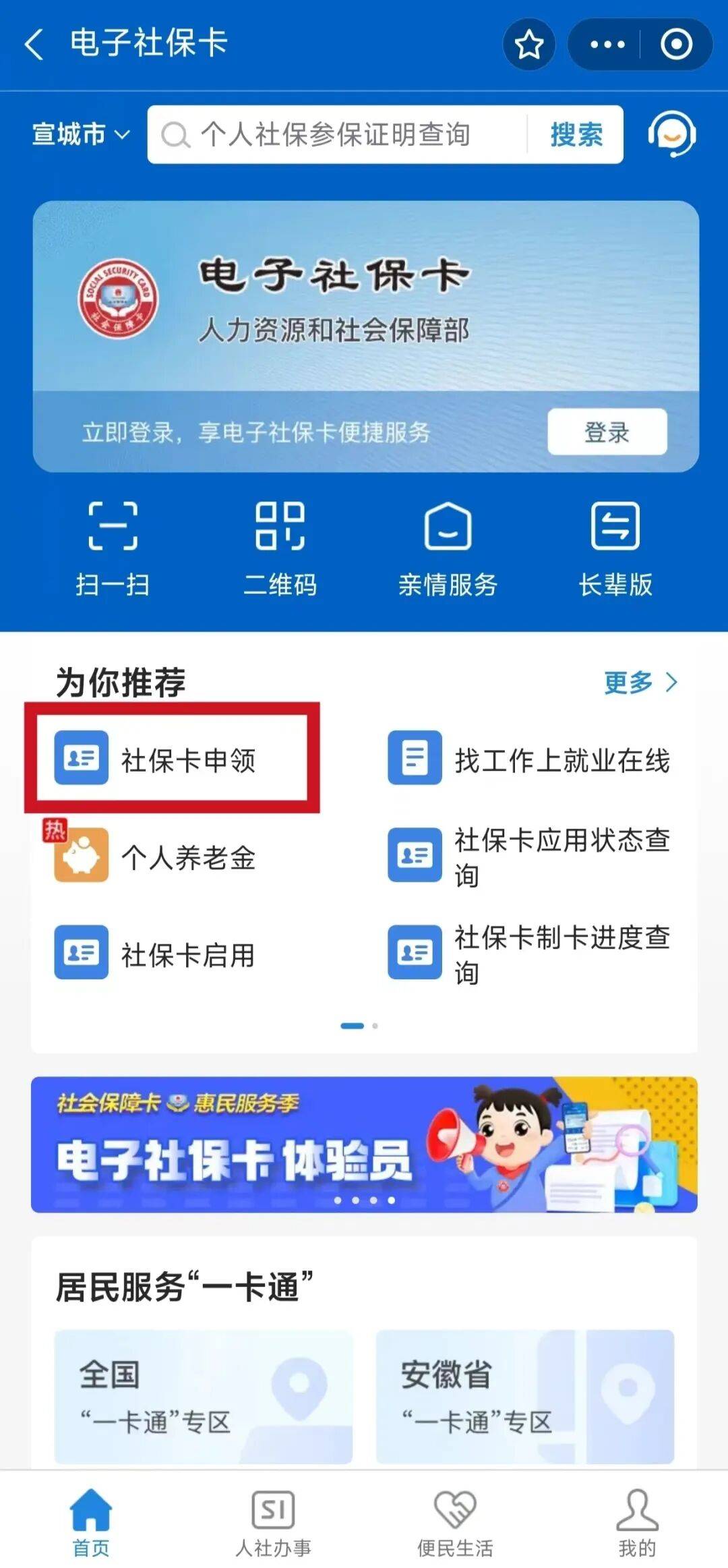黑龙江最新套医保卡联系方式2024方法分析(最方便真实的黑龙江套医保卡的渠道是真的吗方法)