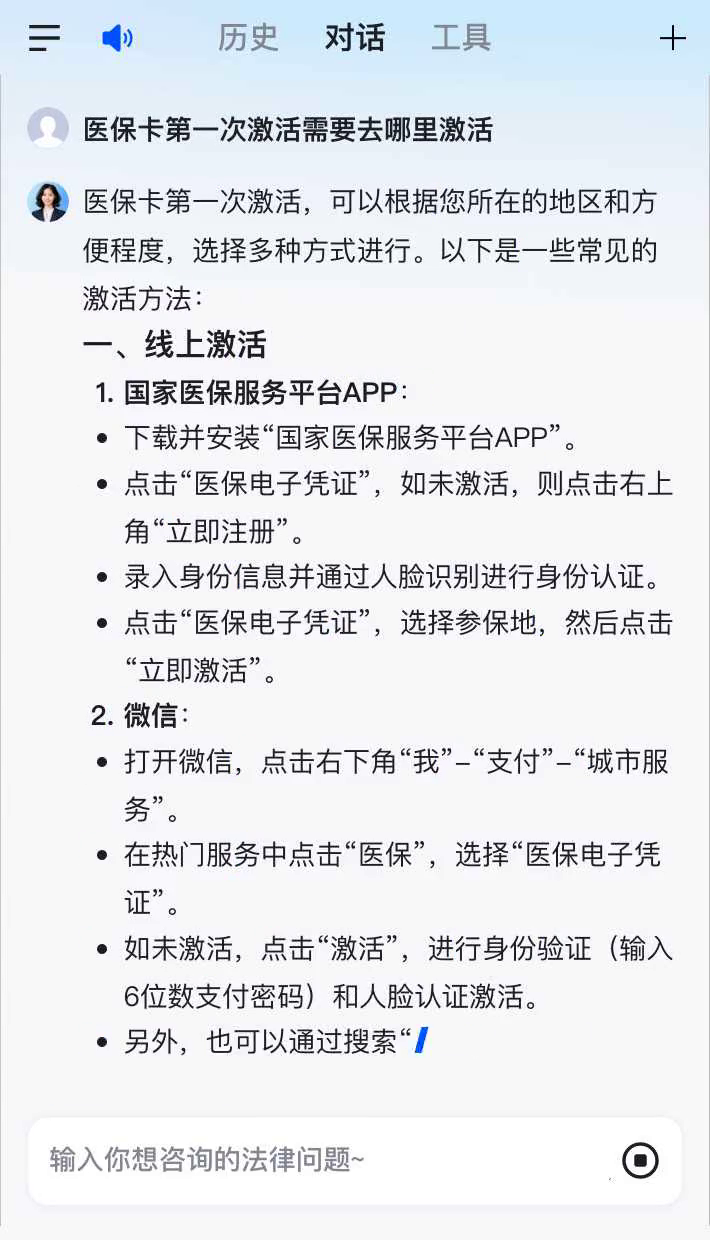 黑龙江最新医保卡有到期时间吗方法分析(最方便真实的黑龙江医保卡有到期时间吗现在方法)